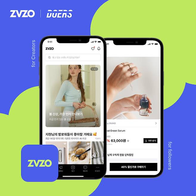 인플루언서와 브랜드를 연결하는 마케팅 플랫폼 'ZVZO'(지비지오)를 운영하는 두어스가 시리즈A 라운드에서 100억원의 투자를 유치했다. /사진=두어스
