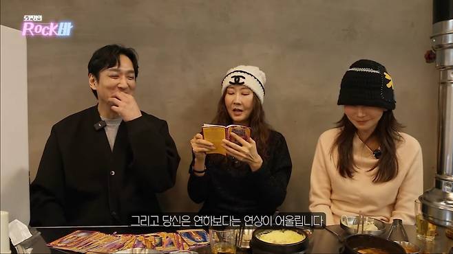 사진=유튜브 '도원경tv' 영상 캡처