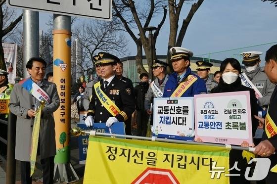 강원경찰청은 11일 오전 춘천 봉의초교에서 민관 합동 어린이 교통안전과 학교폭력 예방을 위한 캠페인을 실시했다.(강원경찰청 제공. 재판매 및 DB금지) 2025.3.11/뉴스1