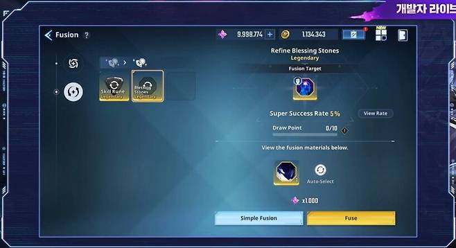 ▲ 원하는 목표 설정 및 천장 시스템이 도입되는 세공