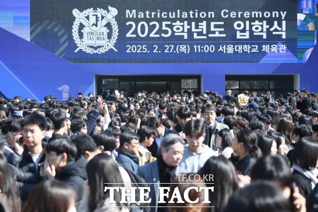 서울대 의과대학 홈페이지에는 12일 현재 의대 학장단 명의로 '학생·학부모들에게 드리는 글'이 올라와있다. 지난달 27일 오전 서울 관악구 서울대학교에서 2025학년도 입학식이 열린 가운데 많은 신입생들과 가족들이 체육관 입구를 가득 메우고 있다./ 장윤석 기자