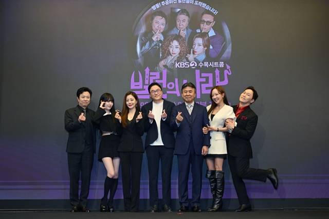 배우 서현철 최예나 오나라, 김영조 감독, 박영규 소유진 송진우가 KBS2 새 수목시트콤 '빌런의 나라'에 관한 다양한 이야기를 전했다. /KBS2