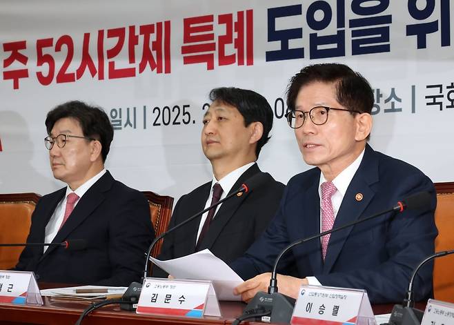 김문수(오른쪽) 고용노동부 장관이 4일 오전 서울 여의도 국회에서 열린 반도체특별법 주52시간제 특례 도입을 위한 당정협의회에서 발언하고 있다. 왼쪽부터 권성동 원내대표, 안덕근 산업통상자원부 장관, 김 장관. 2025.02.04. 서울=뉴시스