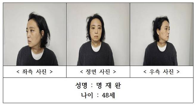 지난달 대전의 한 초등학교에서 김하늘양(8)을 살해한 여교사 명재완(48)씨의 신상이 공개됐다. /사진= 대전경찰청