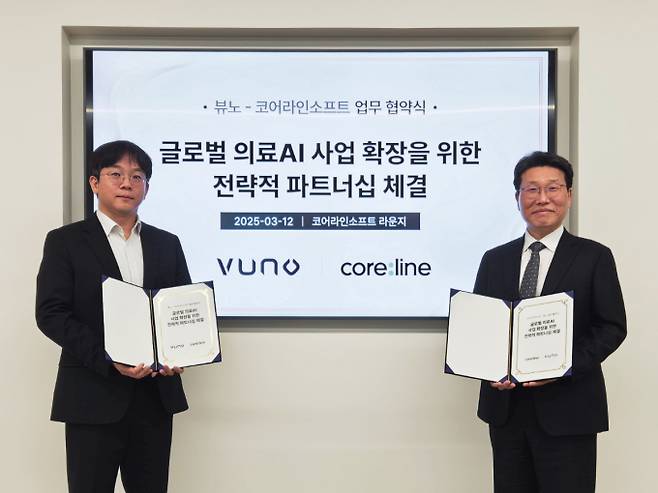 의료 인공지능(AI) 기업 뷰노가 34억원 규모의 코어라인소프트 주식 및 출자증권을 취득한다. 이예하 뷰노 대표(왼쪽)과 김진국 코어라인소프트 대표가 기념촬영을 하고 있다. /사진=뷰노