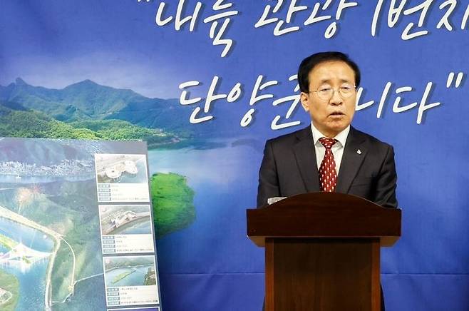 단양역 복합관광단지 사업계획 설명하는 김문근 단양군수 *재판매 및 DB 금지