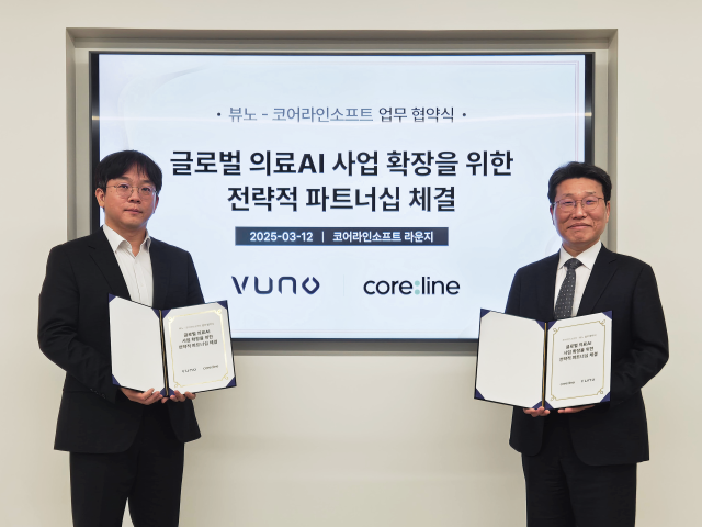 이예하(왼쪽) 뷰노 대표와 김진국 코어라인소프트 대표가 12일 코어라인소프트 본사에서 ‘글로벌 의료 인공지능(AI) 사업 확장을 위한 전략적 파트너십’을 체결한 뒤 기념촬영을 하고 있다. 사진 제공=코어라인소프트