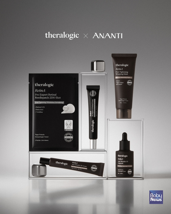 테라로직, 아난티 이터널저니 온라인몰 공식 입점. ⓒ테라로직