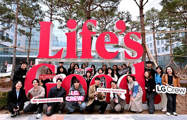 'LG크루' 5기가 마곡 LG사이언스파크에서 발대식을 가졌다.