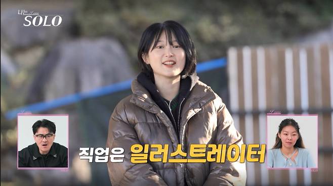 25기 영자가 자기소개를 하고 있다. /사진=SBSPlus·ENA '나는 솔로' 캡처