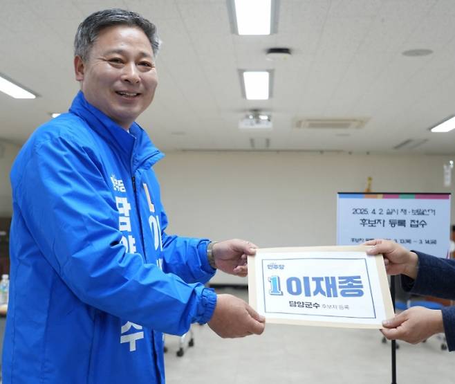 이재종 더불어민주당 담양군수 후보가 13일 오전 담양군선거관리위원회에서 4?2 담양군수 재선거 후보 등록을 하고 있다./사진=이재종 후보실