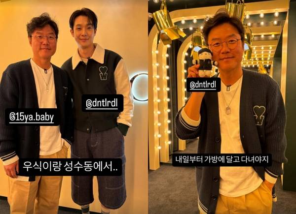 나영석 PD가 개인 인스타그램 계정을 개설했다. 사진은 나영석 PD(왼쪽 사진에서 왼쪽)와 배우 최우식의 모습, 나영석 PD가 최우식을 닮은 키링 '모남희 최우식'을 들고 있는 모습(오른쪽). /사진=나영석 PD 인스타그램 캡처