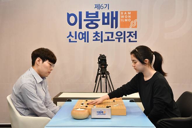 13일 판교 K바둑스튜디오에서 열린 이붕배 신예 최고위전 결승 3번기에서 김다빈 3단(사진 왼쪽)과 스미레 4단이 대결하고 있다. 한국기원 제공