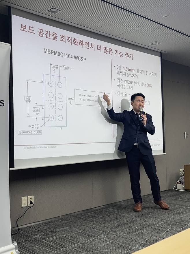 허정혁 텍사스 인스트루먼트(TI) 코리아 기술지원 이사 (서울=연합뉴스) 조현영 기자 = 허정혁 텍사스 인스트루먼트(TI) 코리아 기술지원 이사가 13일 서울 강남구 TI 코리아 오피스에서 'MSPM0C1104 MCU' 칩 출시 기자 간담회에서 발표하고 있다. 2025.3.13 hyun0@yna.co.kr