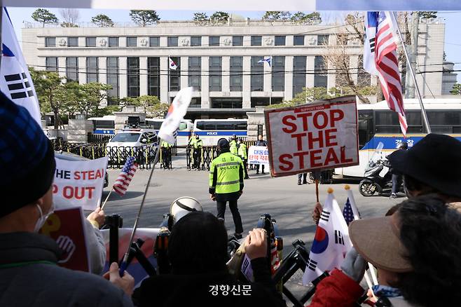 14일 윤석열 대통령 지지자들이 서울 종로구 헌법재판소 건너편에서 구호를 외치고 있다.
