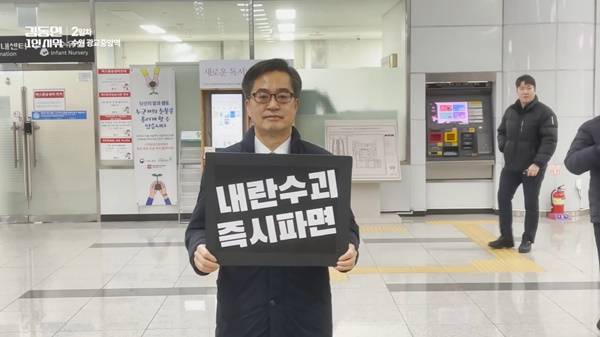 ▲ 수원 광교역에서 1인 시위 중인 김동연 경기지사. 사진=김동연 페이스북