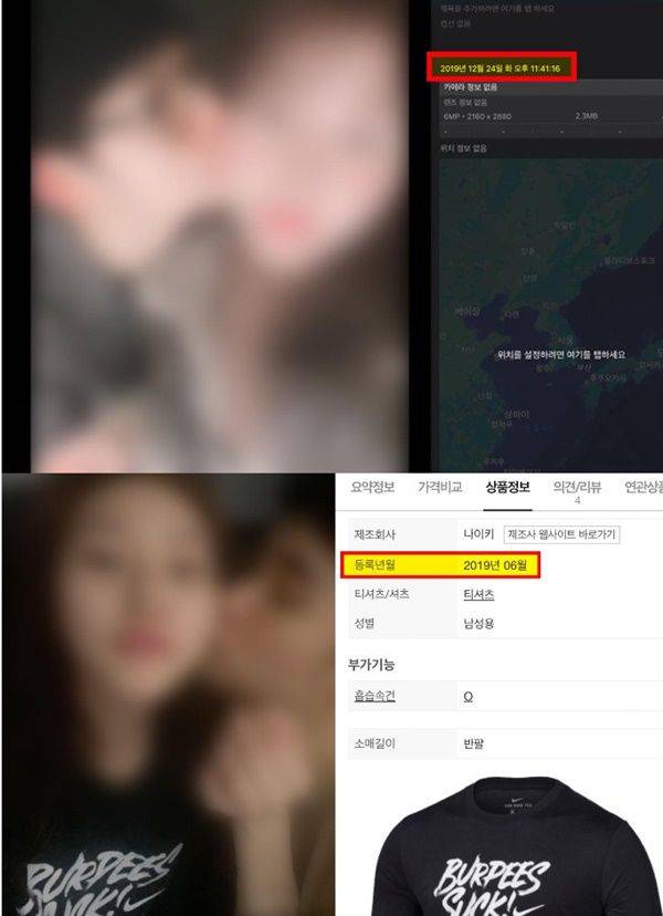 가세연 측 / 사진=유튜브 가세연