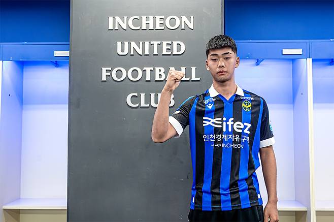 사이조 쇼타. 사진=인천 유나이티드