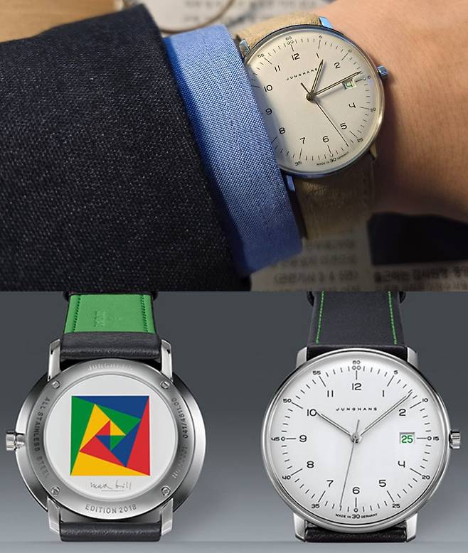 독일 바우하우스 양식의 시계 브랜드인 융한스(Junghans)의 '막스 빌 2018 기념 한정판' 모델.