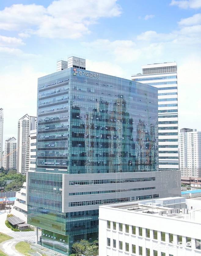 경기도교육청 전경. 사진제공|경기도교육청