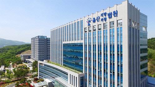 울산지방법원 전경. 법원 홈페이지