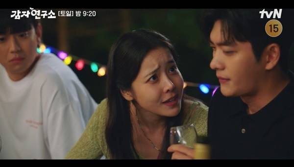 tvN ‘감자연구소’ 캡처