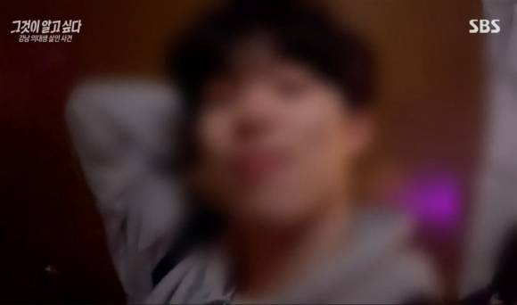 지난 15일 방송된 SBS ‘그것이 알고 싶다’의 ‘강남 의대생 살인 사건’편 방송화면 캡처