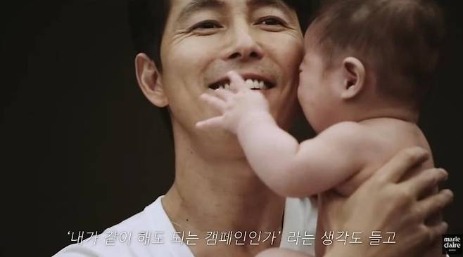 배우 정우성이 과거 미혼모 캠페인 영상에서 아이를 안고 있는 모습. 유튜브 캡처