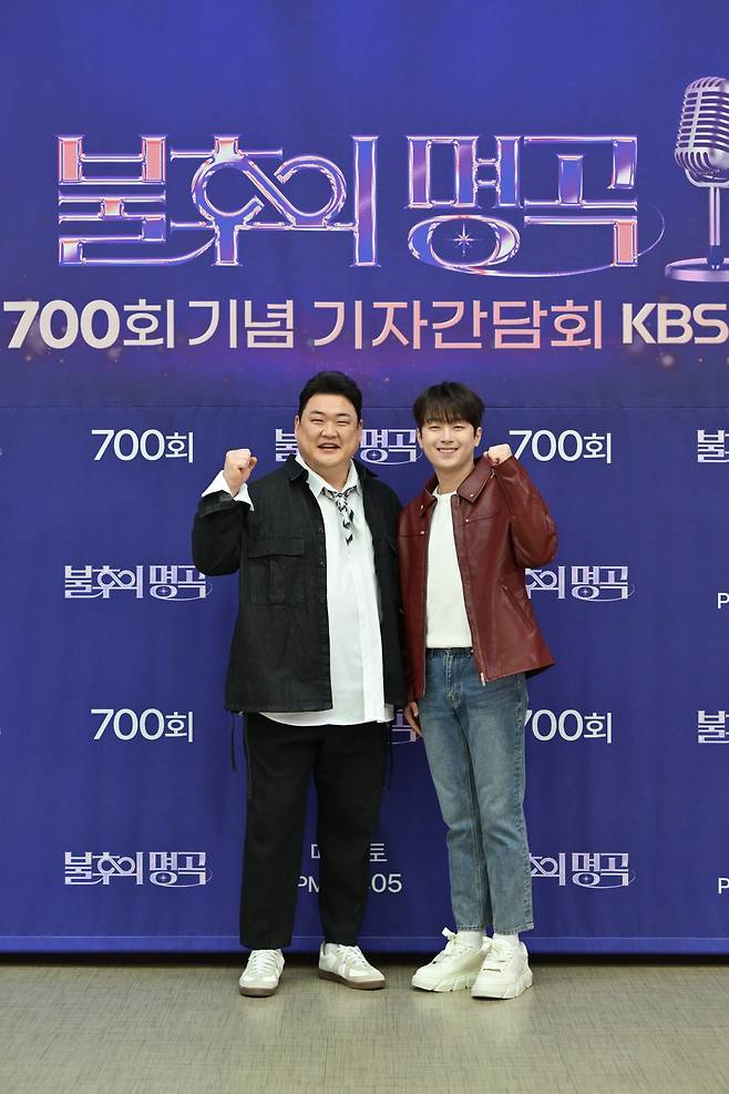 김준현(왼쪽), 이찬원. 사진 제공=KBS