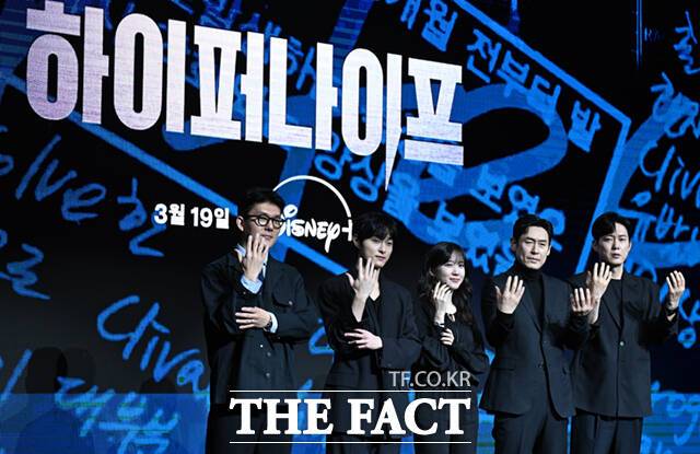 김정현 감독과 배우 윤찬영, 박은빈, 설경구, 박병은(왼쪽부터)이 17일 서울 여의도 콘래드 서울 호텔 그랜드볼룸에서 열린 디즈니플러스 오리지널 시리즈 '하이퍼나이프' 제작발표회에 참석해 포즈를 취하고 있다. /이새롬 기자