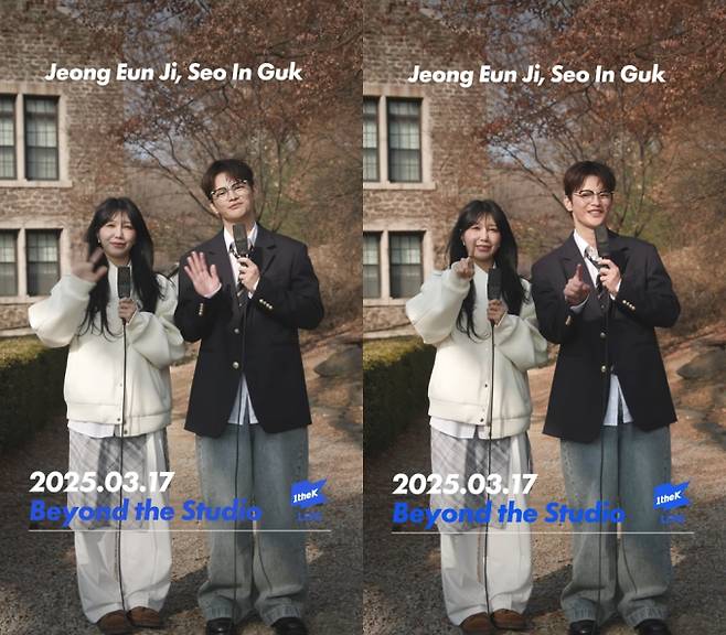 정은지♥서인국, 신곡 ‘커플’ 오늘(17일) 최초 공개 (제공: 카카오엔터테인먼트)