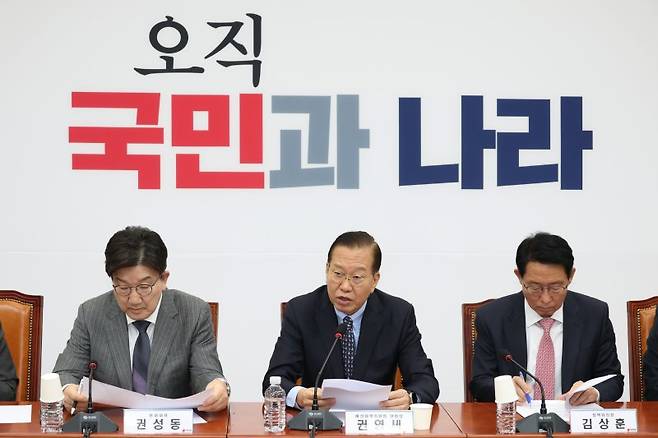 권영세 국민의힘 비상대책위원장이 17일 오전 서울 여의도 국회에서 열린 비상대책위원회의에서 모두발언을 하고 있다. 뉴스1