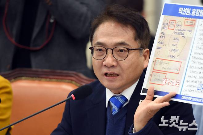 더불어민주당 박선원 의원. 윤창원 기자