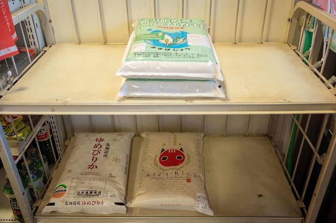 지난 2월 14일 일본 도쿄에 있는 쌀 가게 매대에 쌀 포대가 놓여 있다. AFP연합뉴스
