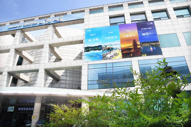 시흥시청 전경.