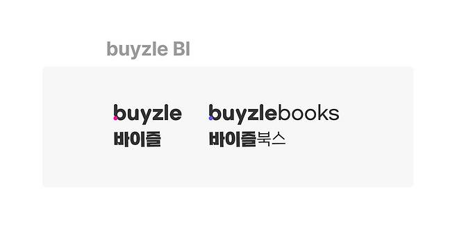 인터파크 쇼핑 및 인터파크 도서의 새로운 CI인 '바이즐' 및 '바이즐북스'(인터파크커머스 제공).