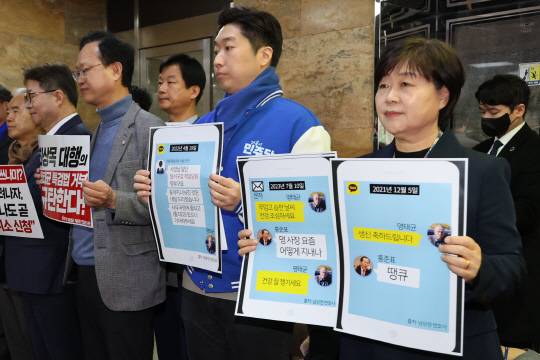 지난 3월17일 더불어민주당 명태균 게이트 진상조사단(단장 서영교 의원) 소속 의원들이 국회 본청에서 국민의힘 소속 홍준표 대구시장과 '여론조사·공천 브로커 의혹' 명태균씨가 주고받은 카톡 대화를 공개하며 수사를 촉구하는 기자회견을 하고 있다.<연합뉴스 사진>