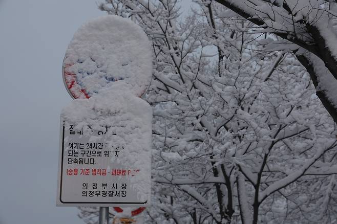 경기도 의정부의 한 도로 표지판에 18일 눈이 내려앉아 있다. 연합뉴스