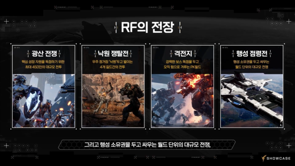 - 광산 전쟁 외에도 다양한 PvP 콘텐츠가 준비됐다