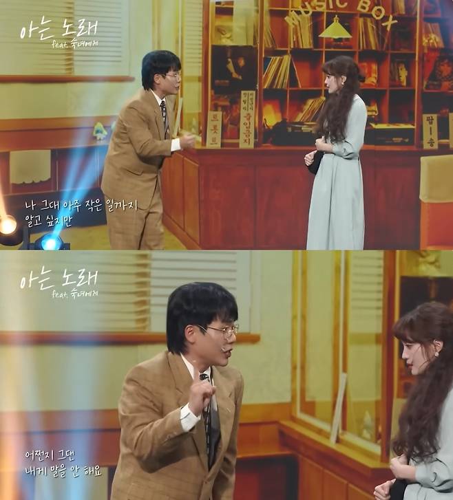 KBS 2TV '개그콘서트'