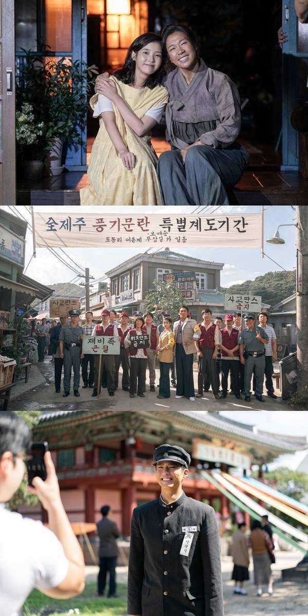 사진 출처= 넷플릭스 제공 / '폭싹 속았수다' 미공개 스틸컷.