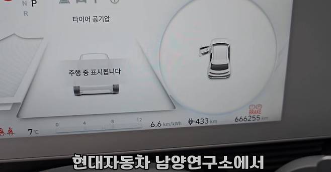 66만km 주행한 현대차 '아이오닉 5' (출처 : 유튜브 채널 '수와호수' 캡처)
