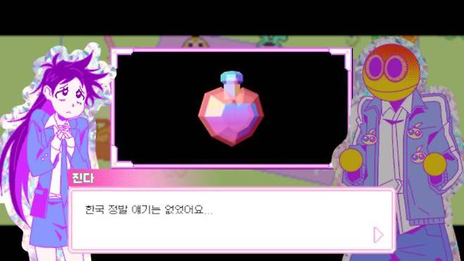 한국의 독특한 오타쿠 문화를 담아내는 것이 목표