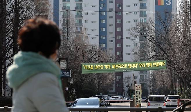 19일 서울 강남구 재건축 추진 아파트 단지에 재건축 관련 현수막이 걸려 있다. 정부와 서울시는 이날 강남구, 서초구, 송파구, 용산구 아파트 2천200개 단지, 40만가구를 토지거래허가구역으로 확대 지정한다고 밝혔다. 연합뉴스