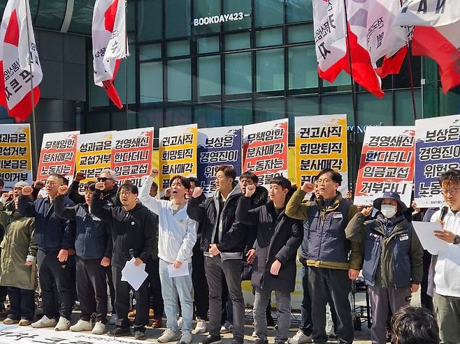 전국화학섬유식품산업노동조합 카카오지회(크루유니언)가 19일 오전 경기 성남 카카오 판교 아지트 앞에서 기자회견을 열고 구호를 외치고 있다. 사진=박수빈 기자