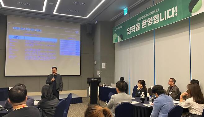 (왼쪽) 행복한 경영대학 17기 입학식, (오른쪽) 휴넷 조영탁 대표 강의