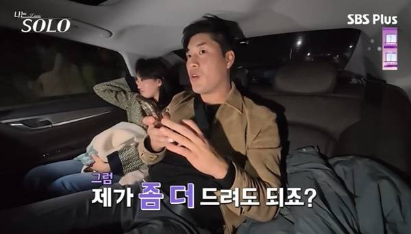 ENA, SBS Plus ‘나는 SOLO’ 캡처