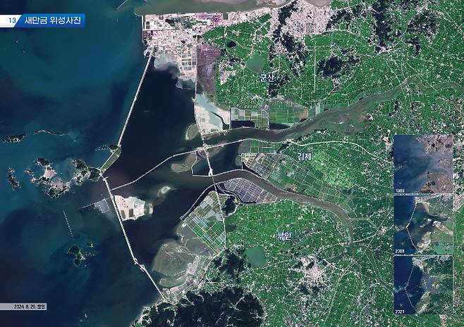 새만금 위성사진. 전북도 제공