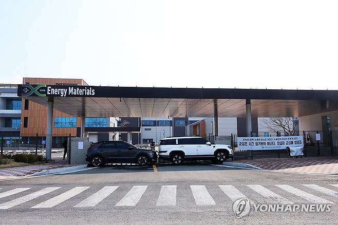 직장폐쇄한 에너지머티리얼즈 (포항=연합뉴스) 손대성 기자 = 19일 경북 포항시 북구 흥해읍 영일만산업단지 내 이차전지 재활용업체인 에너지머티리얼즈 출입구가 차로 막혀 있다.
GS건설 자회사인 이 회사는 "노조가 일부 공정 작업을 거부했고 야간조가 태업했다"며 18일부터 부분 직장폐쇄에 들어갔다. 2025.3.19 sds123@yna.co.kr