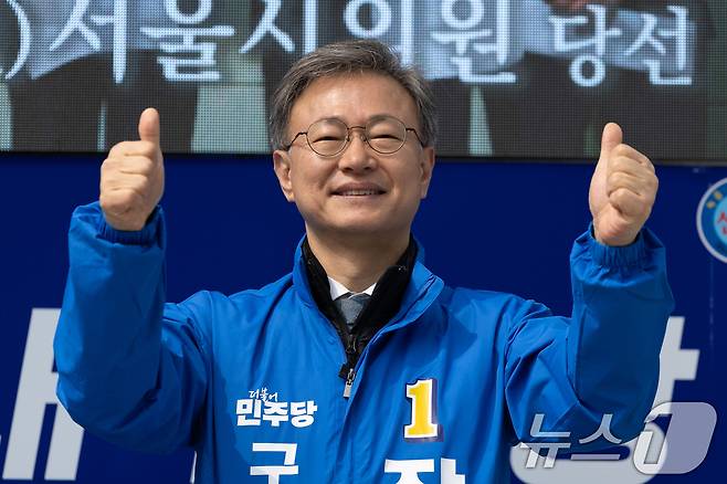 구로구청장 재보궐 선거에 출마한 장인홍 더불어민주당 후보가 20일 오전 서울 구로구청 앞에서 지지를 호소하고 있다. 2025.3.20/뉴스1 ⓒ News1 이승배 기자